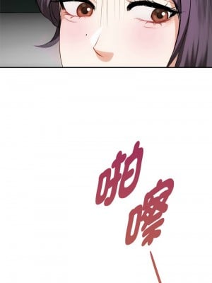 無法克制的愛 37-38話_37_09