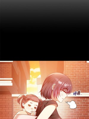 無法克制的愛 37-38話_38_01