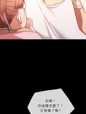 無法克制的愛 37-38話_38_02