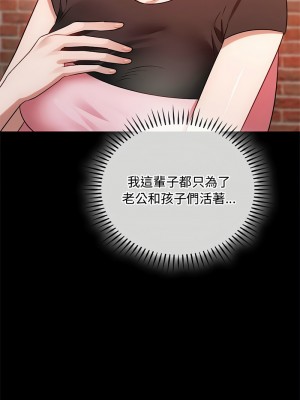無法克制的愛 37-38話_38_03