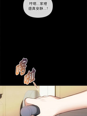 無法克制的愛 37-38話_38_04