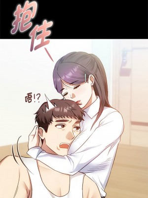 無法克制的愛 37-38話_38_05