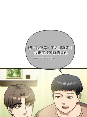 無法克制的愛 37-38話_38_10