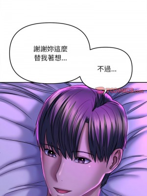 雙面人 30話[完結]_30_03