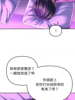 雙面人 30話[完結]_30_05