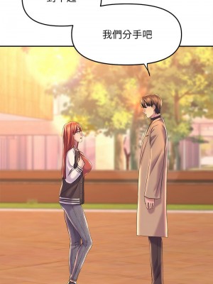 雙面人 30話[完結]_30_08