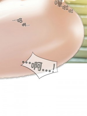 放任誘惑 22-23話_23_06