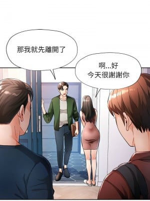 脫序人妻 19-20話_19_02