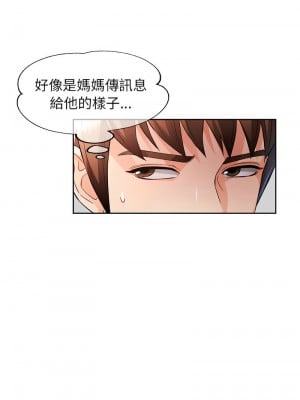 脫序人妻 19-20話_19_04