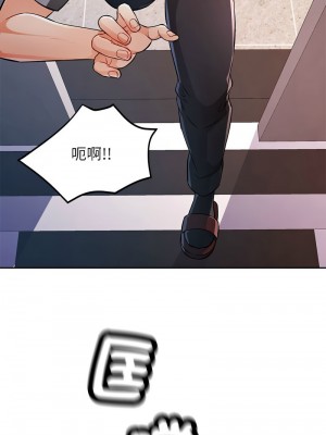 脫序人妻 19-20話_19_12