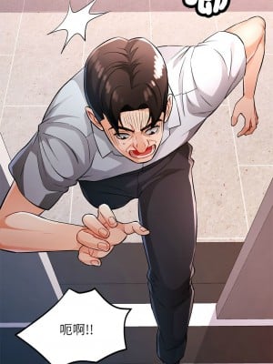 脫序人妻 19-20話_20_01