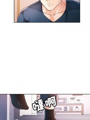 脫序人妻 19-20話_20_05