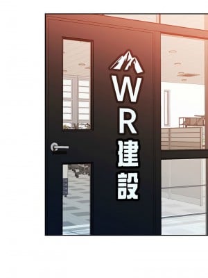 脫序人妻 19-20話_20_06