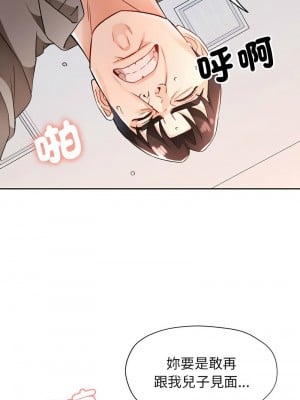 脫序人妻 19-20話_20_10