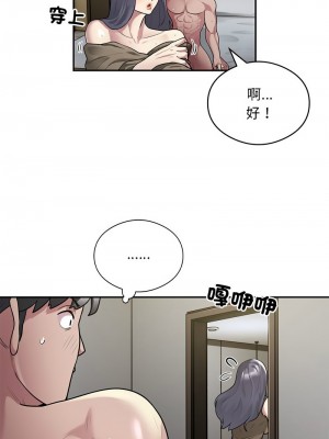 超級銀行業務 11-12話_11_1
