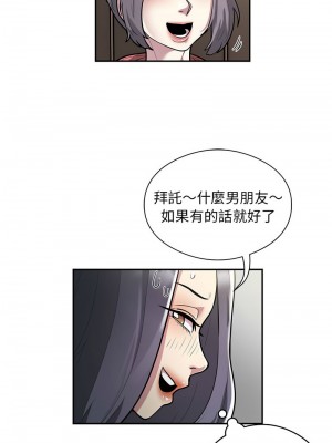 超級銀行業務 11-12話_11_2