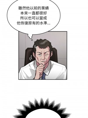 超級銀行業務 11-12話_11_6