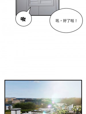 超級銀行業務 11-12話_12_4