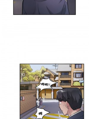 超級銀行業務 11-12話_12_5