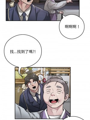 超級銀行業務 11-12話_12_6