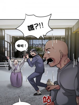 超級銀行業務 11-12話_12_7
