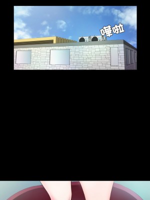 甜蜜的假期 7-8話_07_06