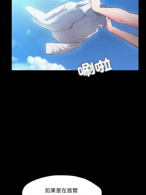 甜蜜的假期 7-8話_07_07