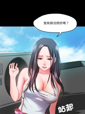 甜蜜的假期 7-8話_07_10