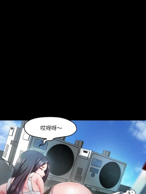 甜蜜的假期 7-8話_08_1
