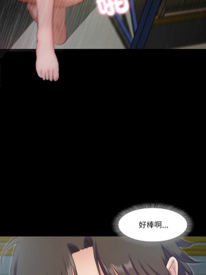 甜蜜的假期 7-8話_08_3