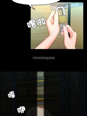 甜蜜的假期 7-8話_08_8