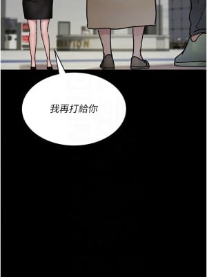 夜間診療室 72話_72_11