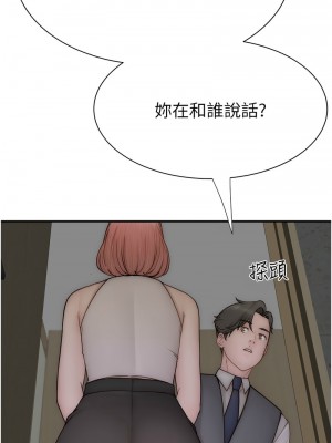 繼母的香味 66-67話_66_06
