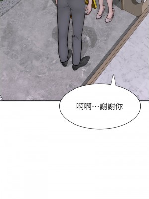 繼母的香味 66-67話_66_07