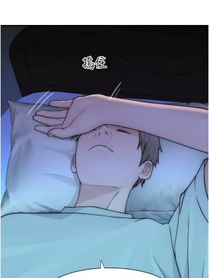 繼母的香味 66-67話_66_12