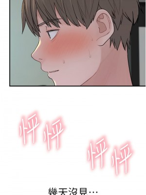 繼母的香味 66-67話_67_02