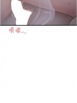 水電工日誌 58-59話_58_3