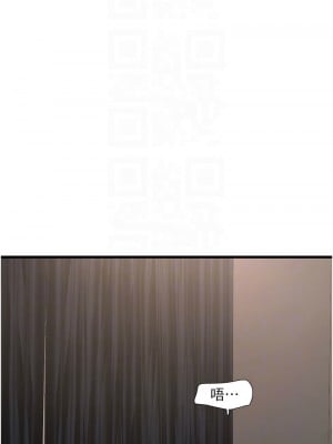 水電工日誌 58-59話_58_5