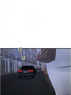 水電工日誌 58-59話_59_4