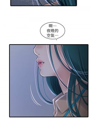 水電工日誌 58-59話_59_6