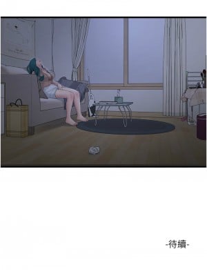 水電工日誌 58-59話_59_9