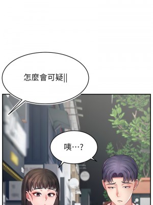 直播主的流量密碼 42-43話_43_04