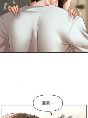 催眠撩法 33-34話_34_01
