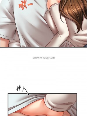 催眠撩法 33-34話_34_08
