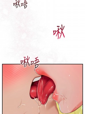 花容濕色：取花點 18-19話_18_03