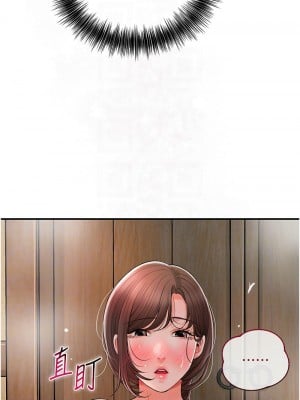 花容濕色：取花點 18-19話_18_09