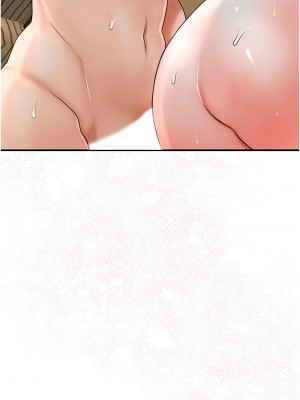 花容濕色：取花點 18-19話_19_01