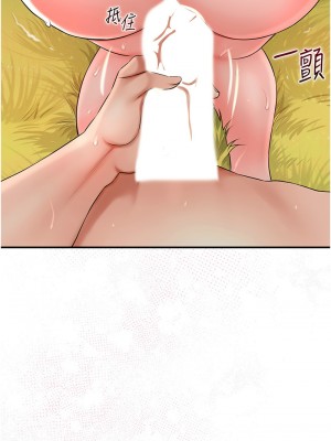 花容濕色：取花點 18-19話_19_02