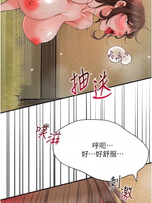 花容濕色：取花點 18-19話_19_08