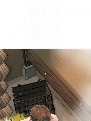 花容濕色：取花點 18-19話_19_09